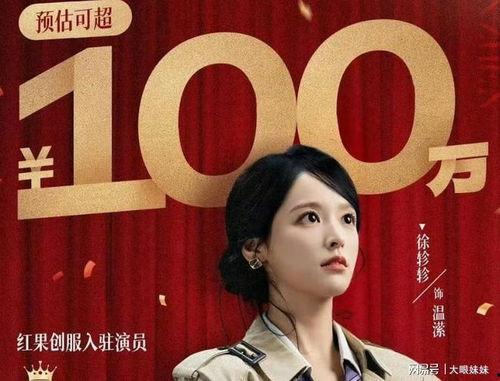 你装纨绔，我装瞎，看谁能演,演技对决，看谁更胜一筹