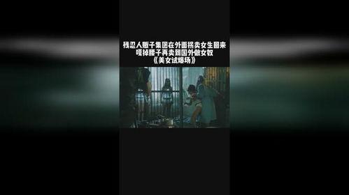 美女试爆场