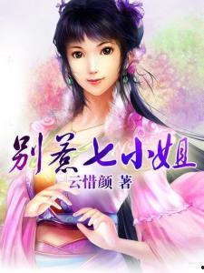 别惹叶小姐，她法术通天,法术通天，神秘魅力难挡