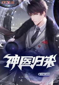 神医归来傅总您崽又黑您系统了,傅总，您崽又黑您系统了！揭秘系统背后的惊人真相