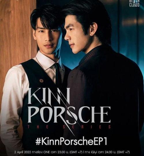 我如何爱上黑帮成员