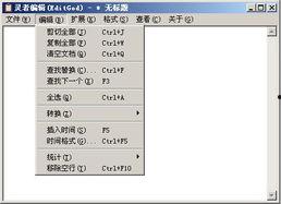 编辑灵 deleted,探寻文字背后的秘密