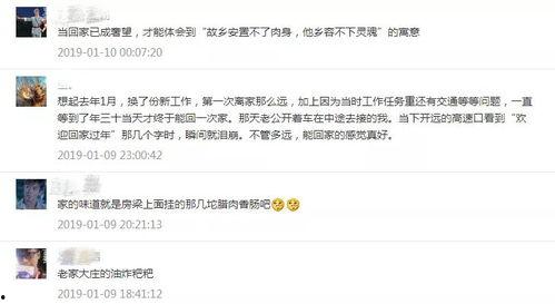 你是我的人间至味,我与你的人间至味