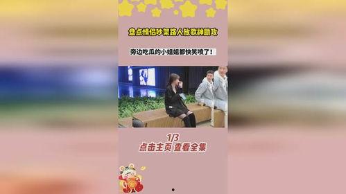 娱乐吃瓜小姐免费阅读