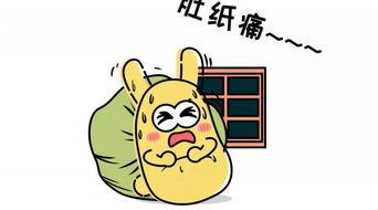 吃瓜群众在线