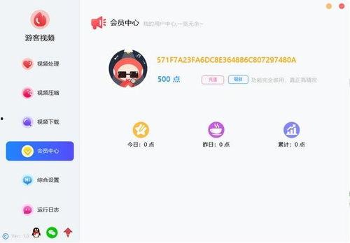 娱乐吃瓜高质量的视频软件,畅享高质量视频盛宴