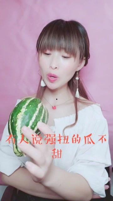 娱乐吃瓜酱正式表白