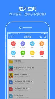 娱乐吃瓜趣闻百度云下载,吃瓜趣闻百度云下载，带你领略明星幕后故事